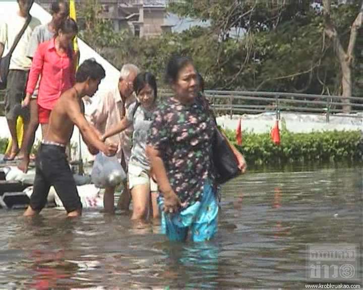 น้ำท่วม มธ.รังสิต