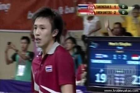 สอง - ทนงศักดิ์ แสนสมบูรณ์สุข