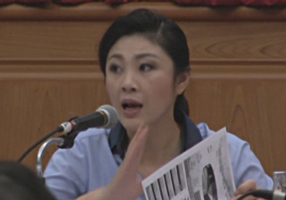 ยิ่งลักษณ์ ชินวัตร