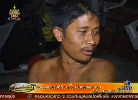 แจ๊ค ณ แอนเน็กซ์