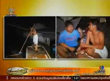 แจ๊ค ณ แอนเน็กซ์