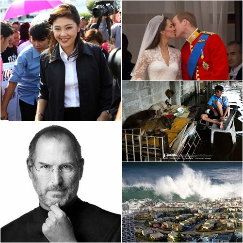 ย้อนเหตุการณ์เด่น ประเด็นดัง ที่สุดแห่งปี 2554