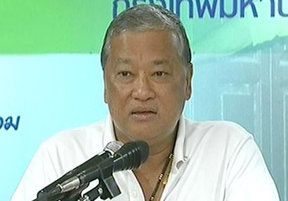 ผู้ว่าฯ กทม.