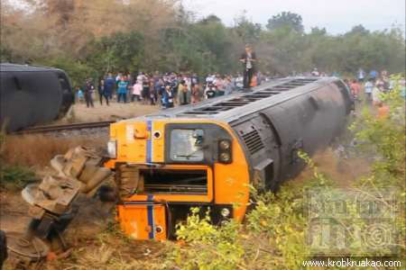 รถไฟสายใต้