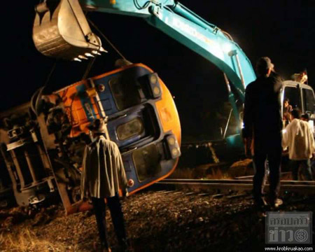 รถไฟสายใต้