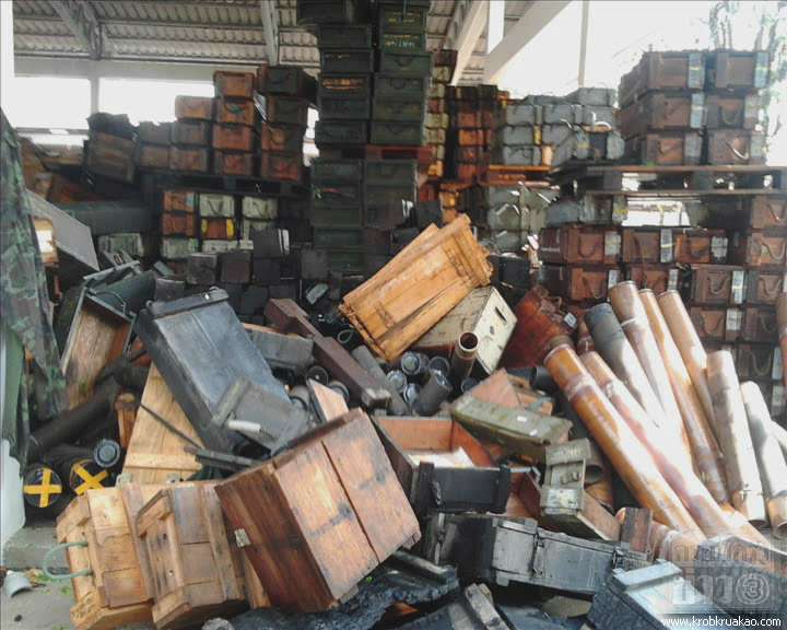 คลังแสงระเบิด