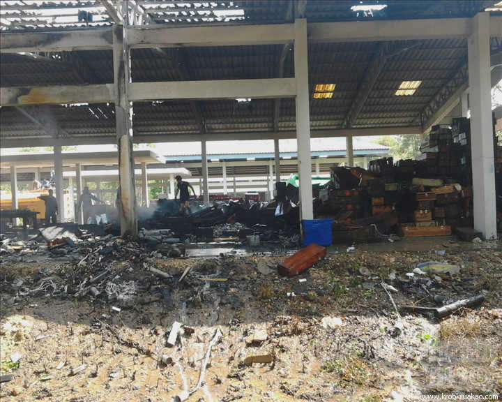 คลังแสงระเบิด