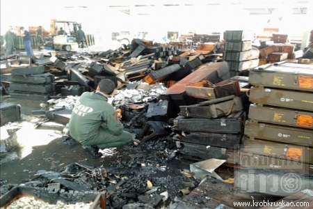 คลังแสงระเบิด