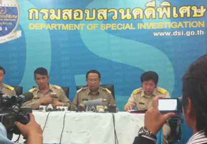 DSI เผย 32 มหาวิทยาลัยโกง กยศ.ปี 49 สูญ 4 พันล้าน