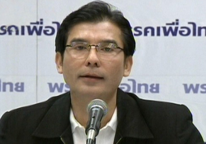 พร้อมพงศ์ ชี้ มัลลิกา ฟ้องกลับ แค่แก้เกี้ยว