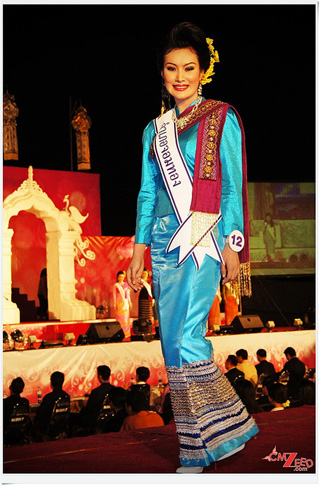 นางสาวเชียงใหม่