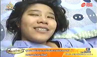 นักเรียน ม. 6 สู้โจรอาการดีขึ้น วอน มช.จัดสอบใหม่