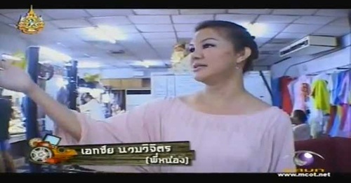 สัมผัสประสบการณ์สุดท้าทาย...กว่าจะเป็นนางโชว์
