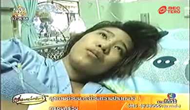 นักเรียน ม. 6 สู้โจรอาการดีขึ้น วอน มช.จัดสอบใหม่