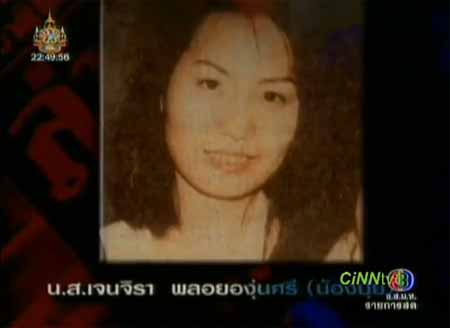 พลิกแฟ้มคดีสยอง เสริม สาครราษฎร์ ฆาตกรฆ่าหั่นศพ