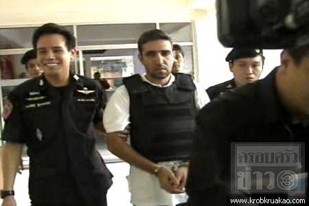 ข่าวก่อการร้าย