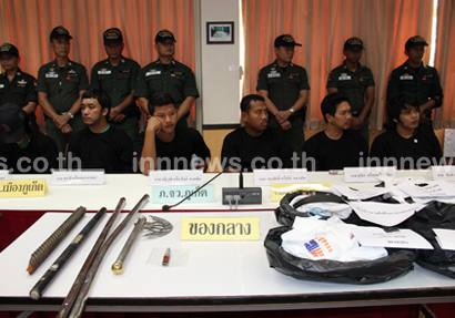 คดีแทงปลาวาฬ อิสสระ