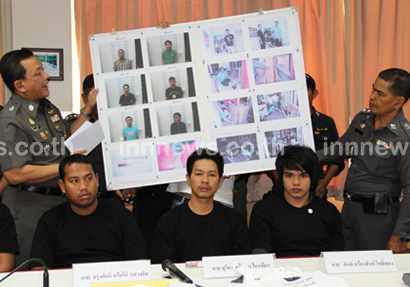 คดีแทงปลาวาฬ อิสสระ