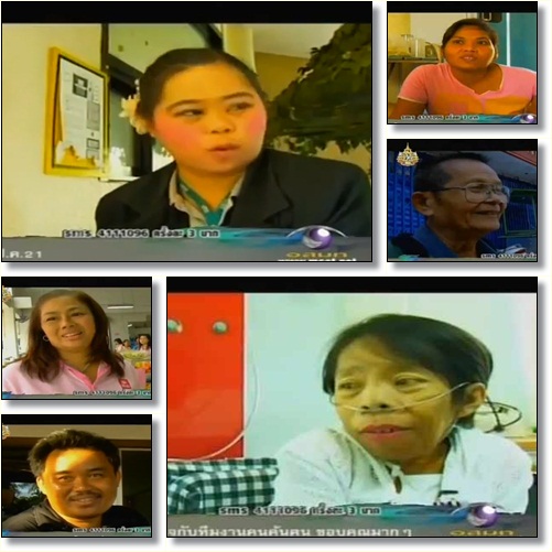 ย้อนดูชีวิตคนต้นเรื่องในตำนาน...คนค้นฅน ภาค 2