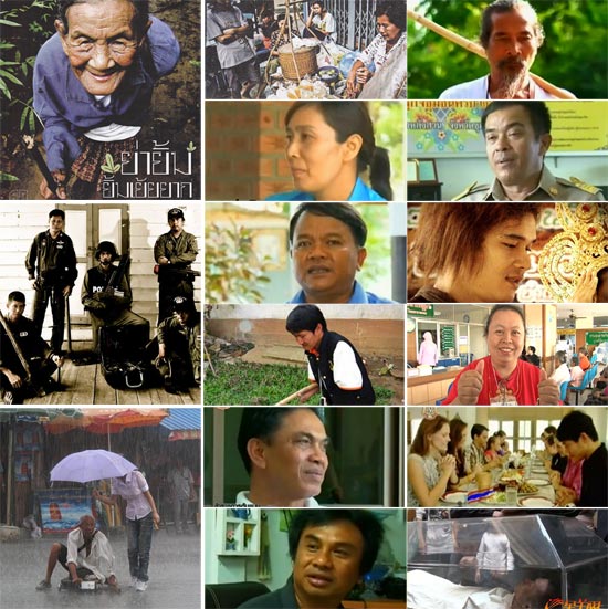 15 สุดยอดคนแห่งปี ผู้ทำดีเป็นต้นแบบสังคม 15 สุดยอดคนแห่งปี ผู้ทำดีเป็นต้นแบบสังคม