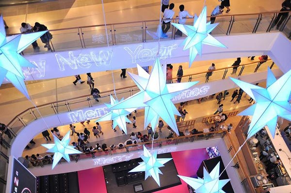 เซ็นทรัลพลาซ่า พระราม 9