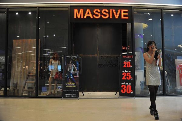 เซ็นทรัลพลาซ่า พระราม 9