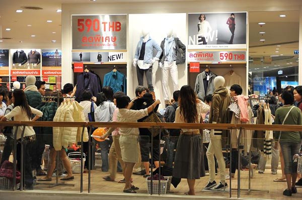 เซ็นทรัลพลาซ่า พระราม 9