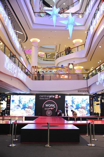 เซ็นทรัลพลาซ่า พระราม 9