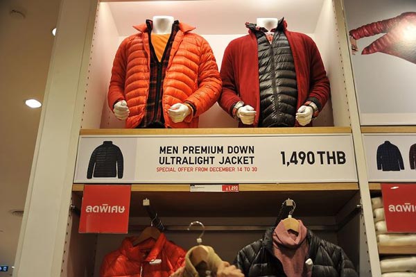 เซ็นทรัลพลาซ่า พระราม 9