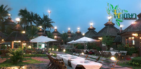 ครัวพฤกษา ครัวพฤกษา