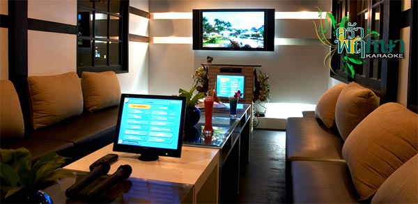 ครัวพฤกษา ครัวพฤกษา