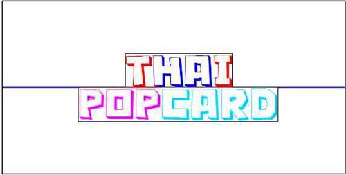 การ์ดป๊อปอัพ การ์ดทำมือเก๋ ๆ มาลองทำกัน การ์ดป๊อปอัพ การ์ดทำมือเก๋ ๆ มาลองทำกัน