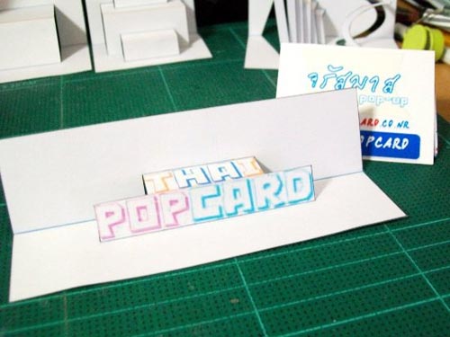 การ์ดป๊อปอัพ การ์ดทำมือเก๋ ๆ มาลองทำกัน การ์ดป๊อปอัพ การ์ดทำมือเก๋ ๆ มาลองทำกัน