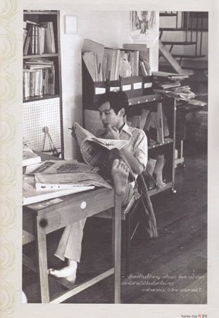 พระไพศาล วิสาโล คนค้นคน