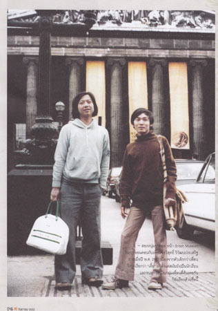 พระไพศาล วิสาโล คนค้นคน