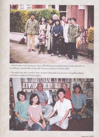 พระไพศาล วิสาโล คนค้นคน