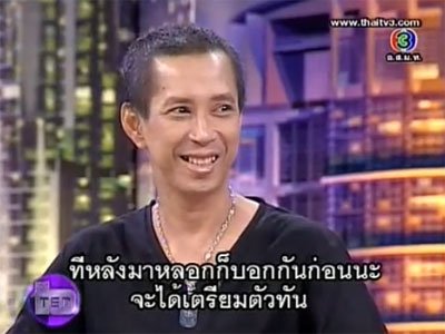 แอ๊ด เดอะแบ็คอัพ