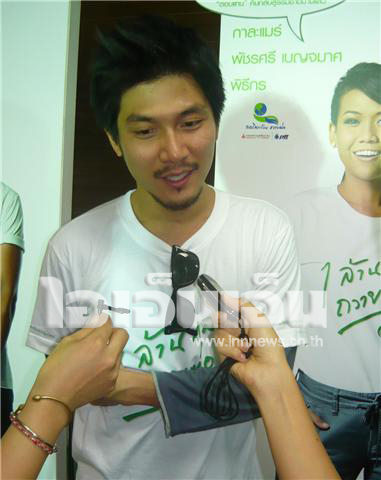 ท็อป พิพัฒน์