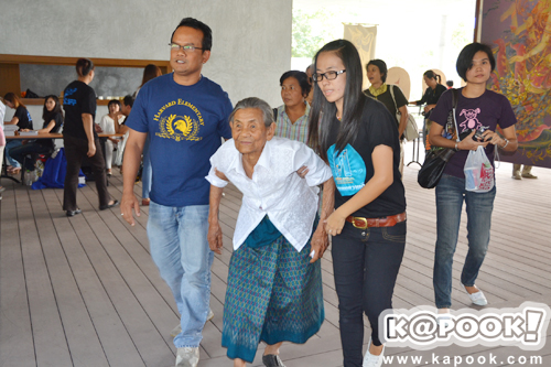 ยายยิ้ม ยายยิ้ม