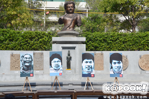 ยายยิ้ม สามเกลอ ยายยิ้ม สามเกลอ