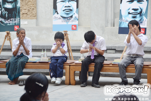 ยายยิ้ม - สามเกลอ ยายยิ้ม - สามเกลอ