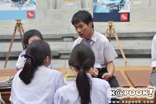 ยายยิ้ม - สามเกลอ ยายยิ้ม - สามเกลอ