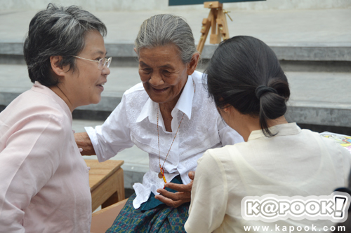 ยายยิ้ม - สามเกลอ ยายยิ้ม - สามเกลอ