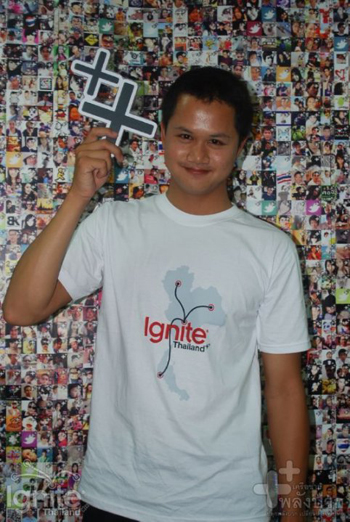 ครูพายุ