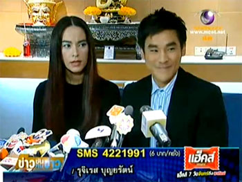 มาช่า กฤษณ์ แถลงข่าว