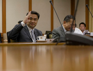 นายกอภิสิทธิ์