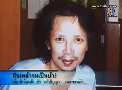 แอ๊ด เดอะแบ็คอัพ