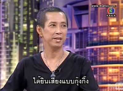 แอ๊ด เดอะแบ็คอัพ