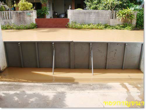 ข่าวน้ำท่วม