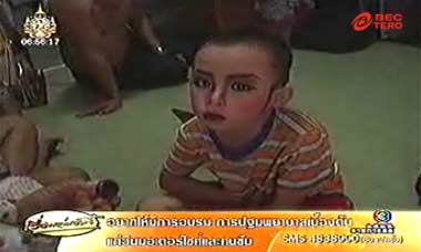 ลูกกตัญญู 5 ขวบ เล่นลิเกหาเงินช่วยแม่